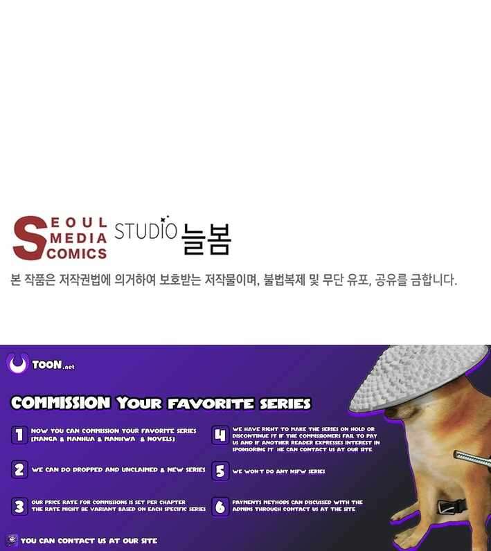 Nostalgic Warrior - Chapter 40 Page 11