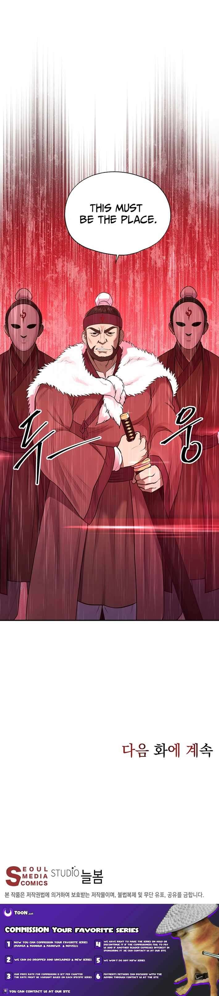 Nostalgic Warrior - Chapter 42 Page 11