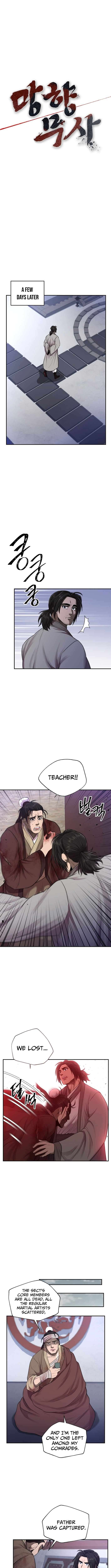 Nostalgic Warrior - Chapter 42 Page 7