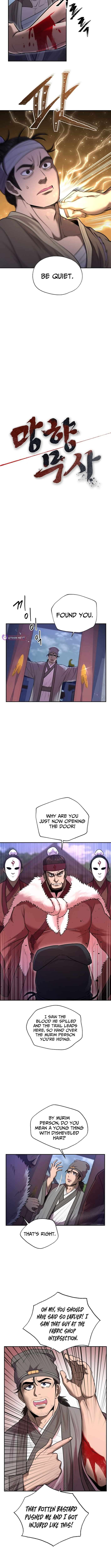 Nostalgic Warrior - Chapter 43 Page 2