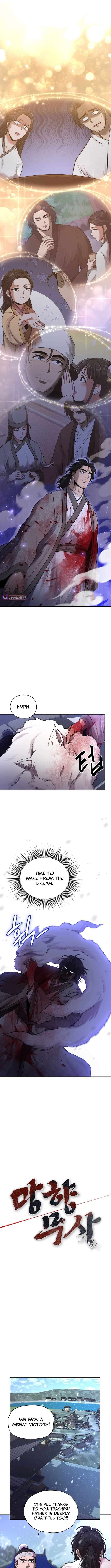 Nostalgic Warrior - Chapter 45 Page 2