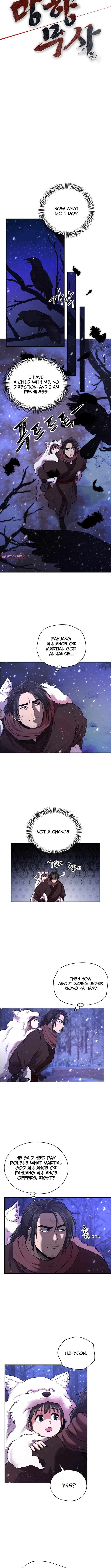 Nostalgic Warrior - Chapter 46 Page 2