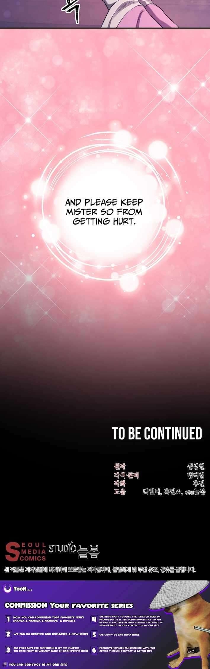 Nostalgic Warrior - Chapter 47 Page 11