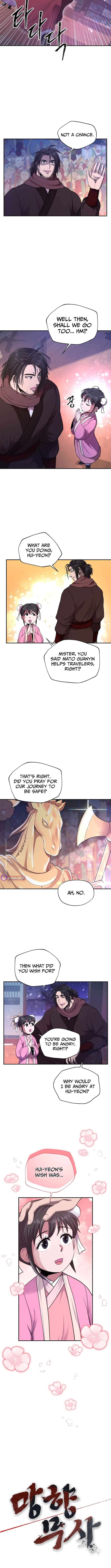 Nostalgic Warrior - Chapter 47 Page 6