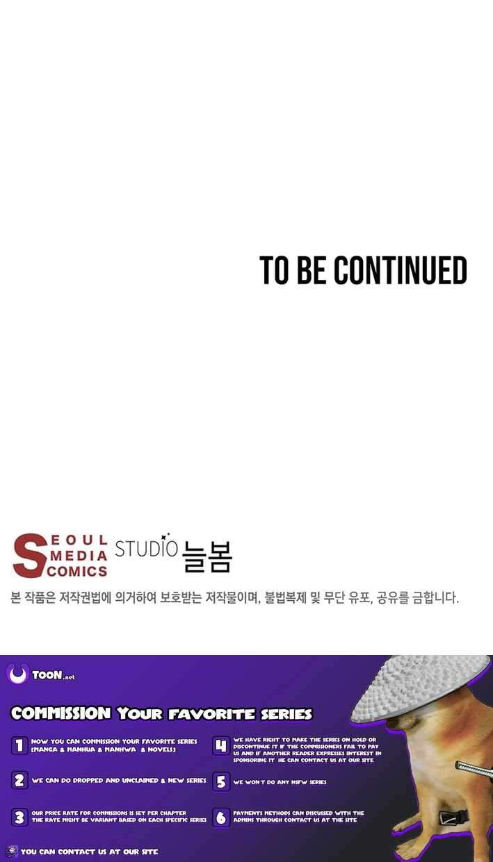 Nostalgic Warrior - Chapter 48 Page 11