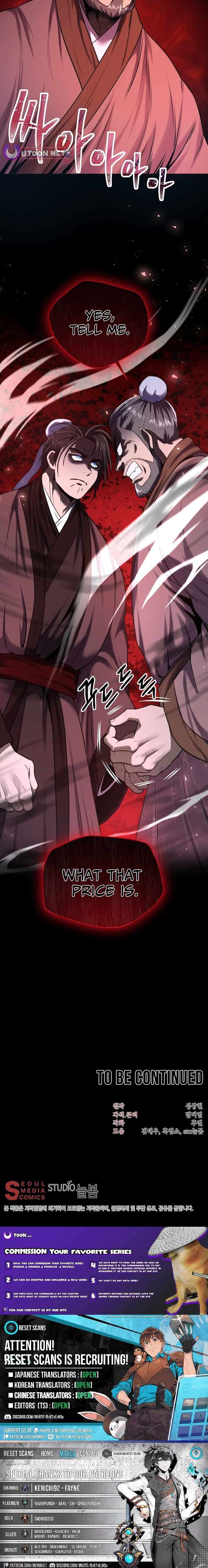 Nostalgic Warrior - Chapter 51 Page 10