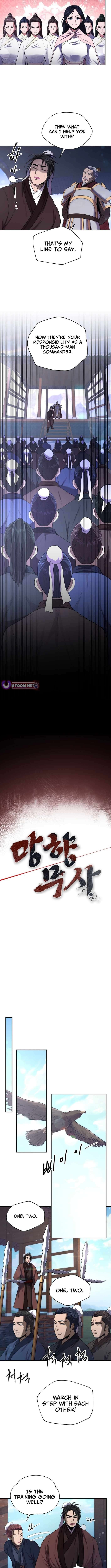 Nostalgic Warrior - Chapter 51 Page 7