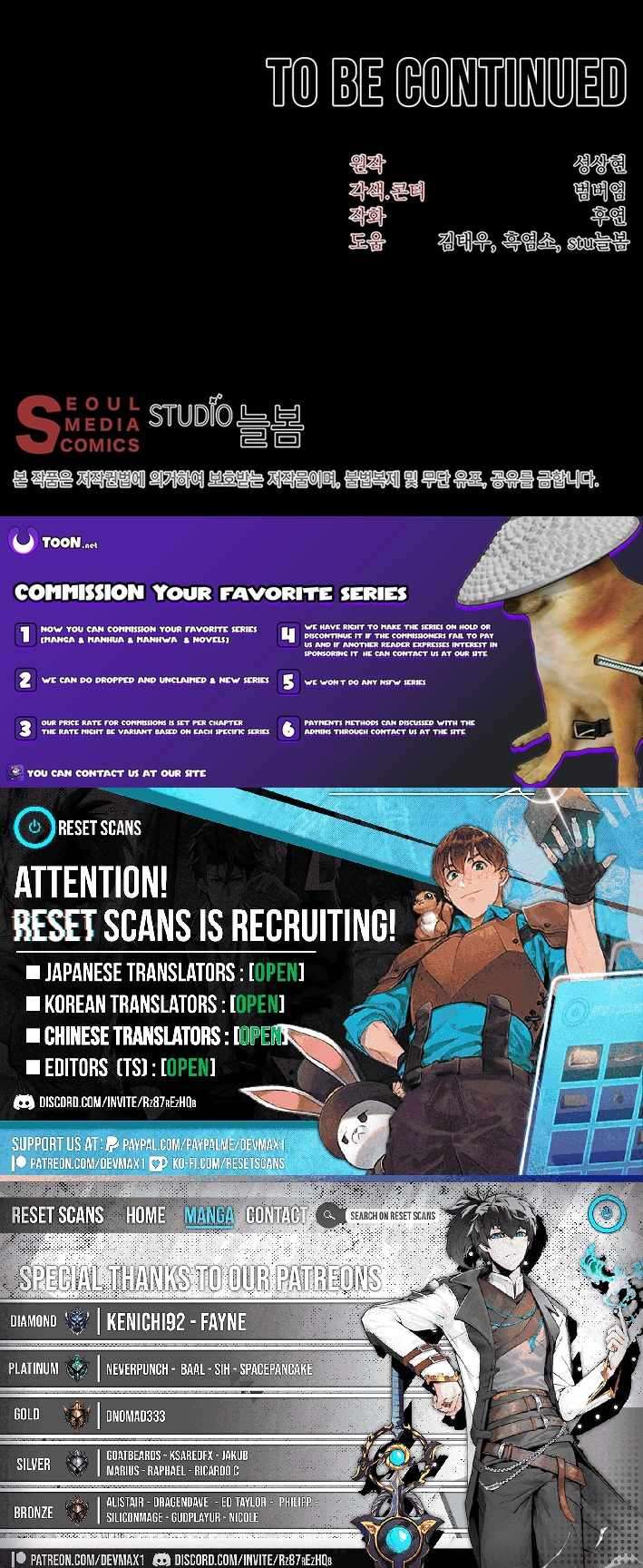 Nostalgic Warrior - Chapter 52 Page 10