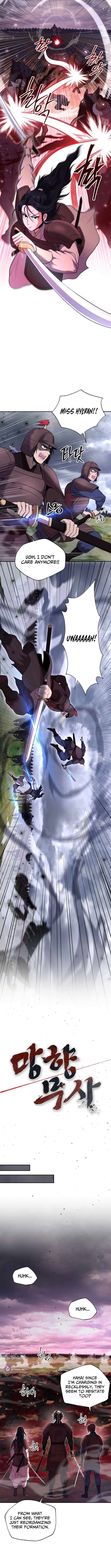 Nostalgic Warrior - Chapter 55 Page 3