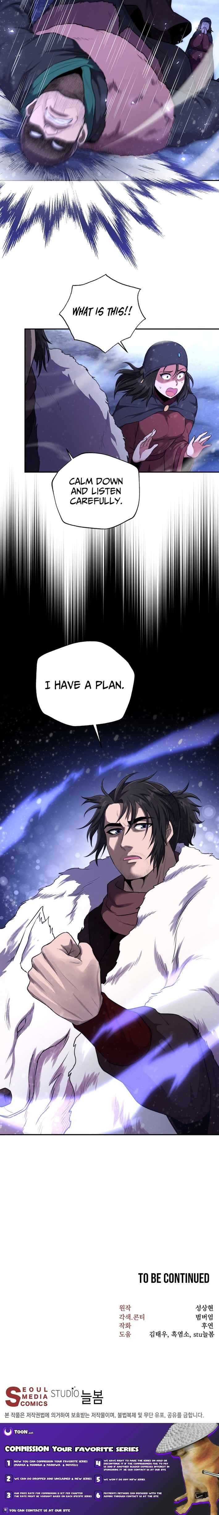 Nostalgic Warrior - Chapter 56 Page 10