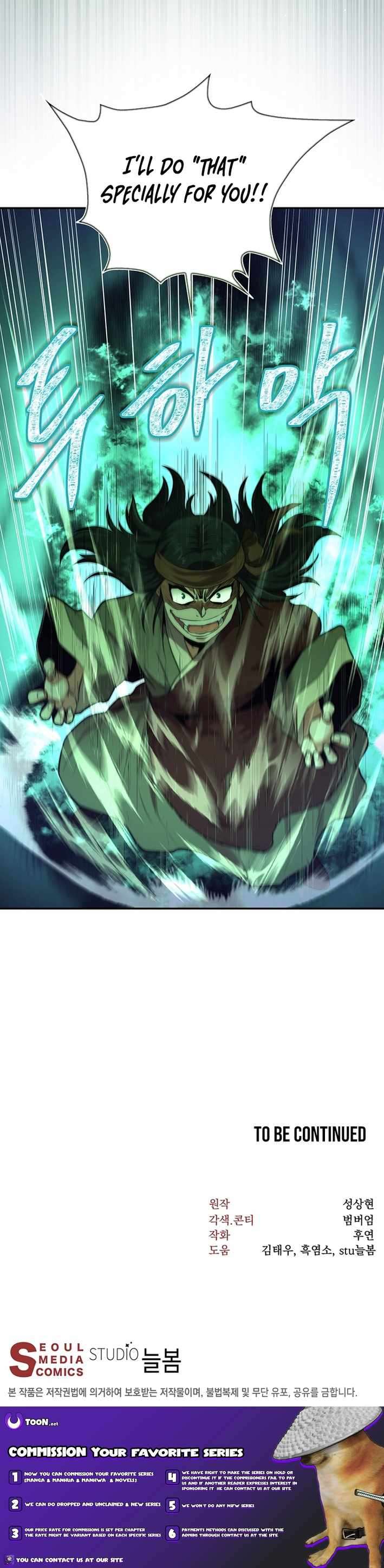 Nostalgic Warrior - Chapter 57 Page 11