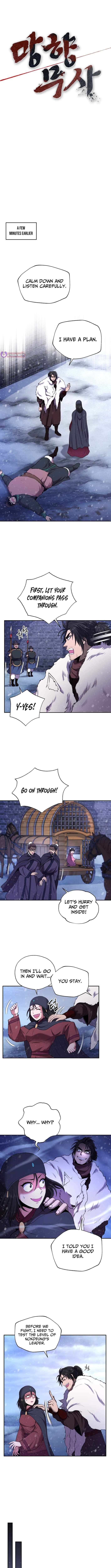 Nostalgic Warrior - Chapter 57 Page 2