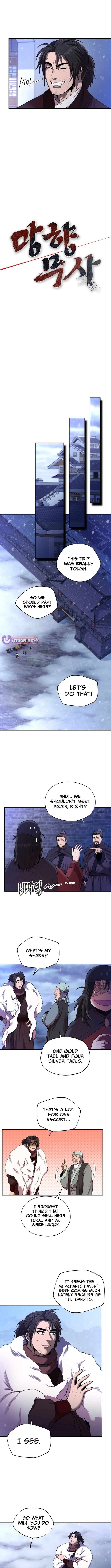 Nostalgic Warrior - Chapter 59 Page 2