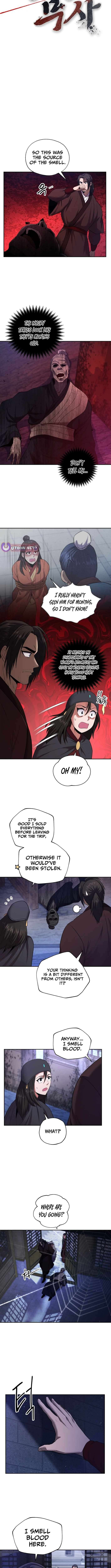 Nostalgic Warrior - Chapter 61 Page 6