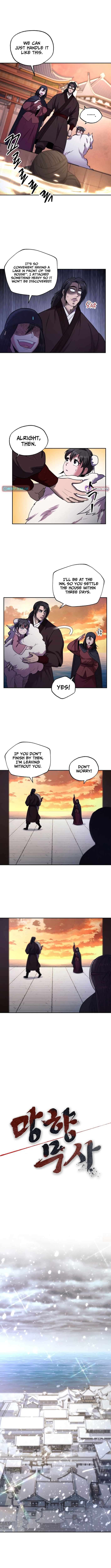 Nostalgic Warrior - Chapter 62 Page 6