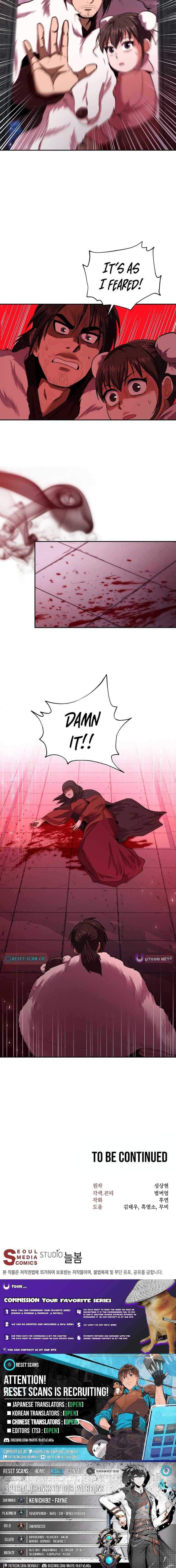 Nostalgic Warrior - Chapter 62 Page 9