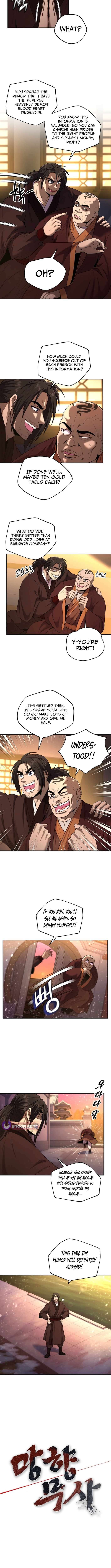 Nostalgic Warrior - Chapter 64 Page 3