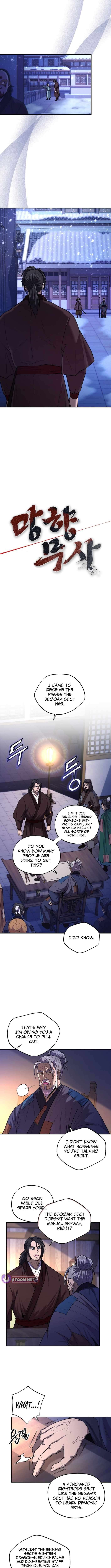 Nostalgic Warrior - Chapter 65 Page 3