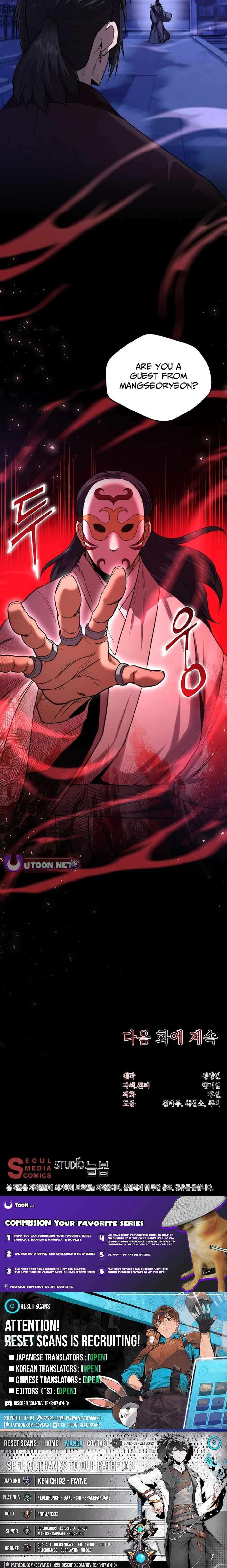 Nostalgic Warrior - Chapter 65 Page 9