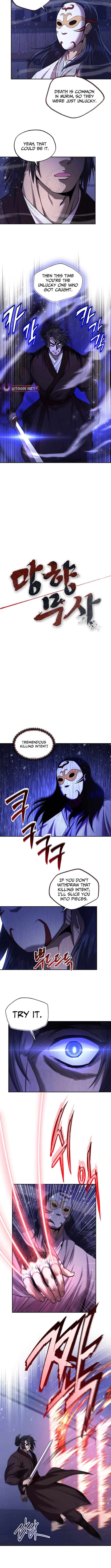 Nostalgic Warrior - Chapter 66 Page 2