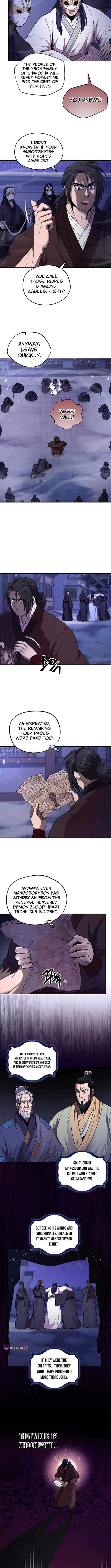 Nostalgic Warrior - Chapter 67 Page 4