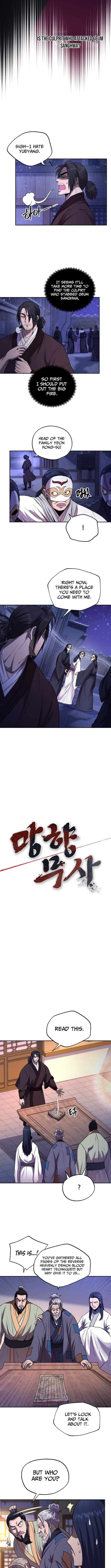 Nostalgic Warrior - Chapter 67 Page 5