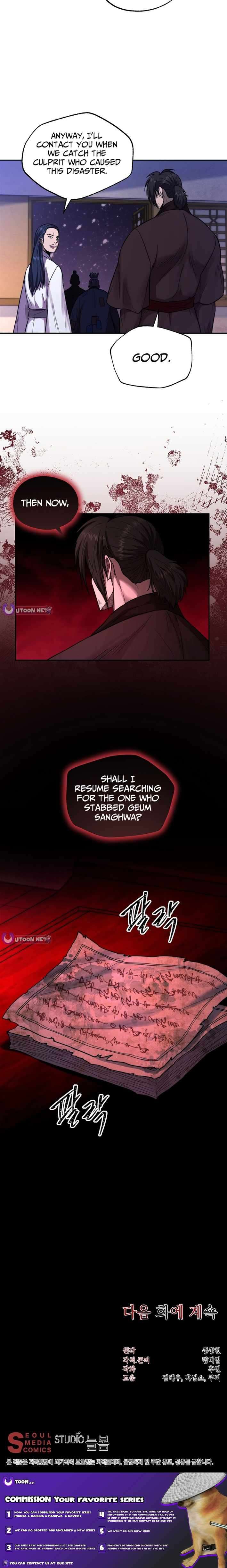 Nostalgic Warrior - Chapter 67 Page 9