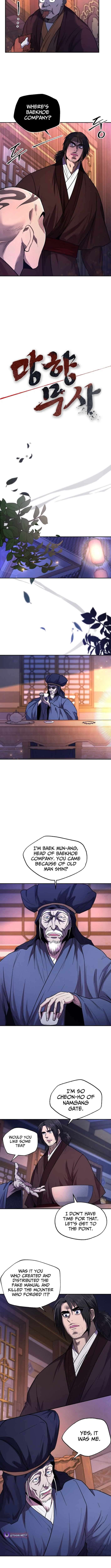 Nostalgic Warrior - Chapter 68 Page 3