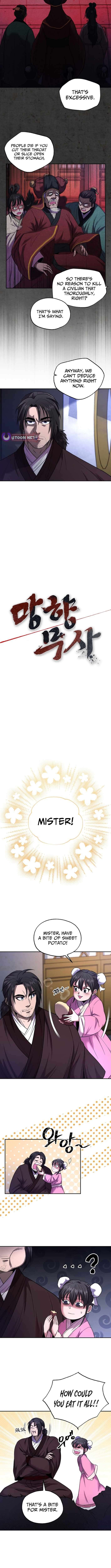 Nostalgic Warrior - Chapter 69 Page 2