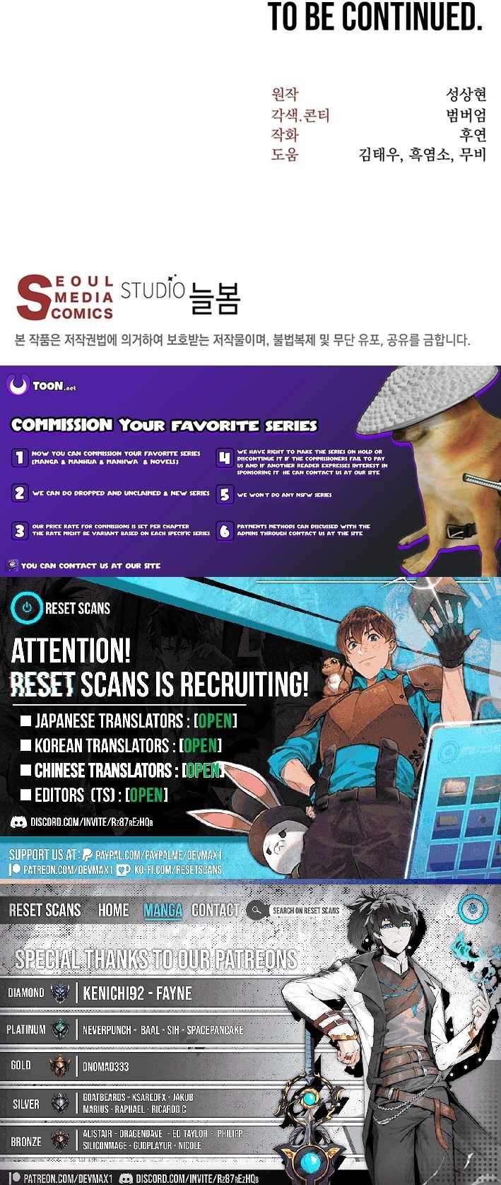 Nostalgic Warrior - Chapter 70 Page 10