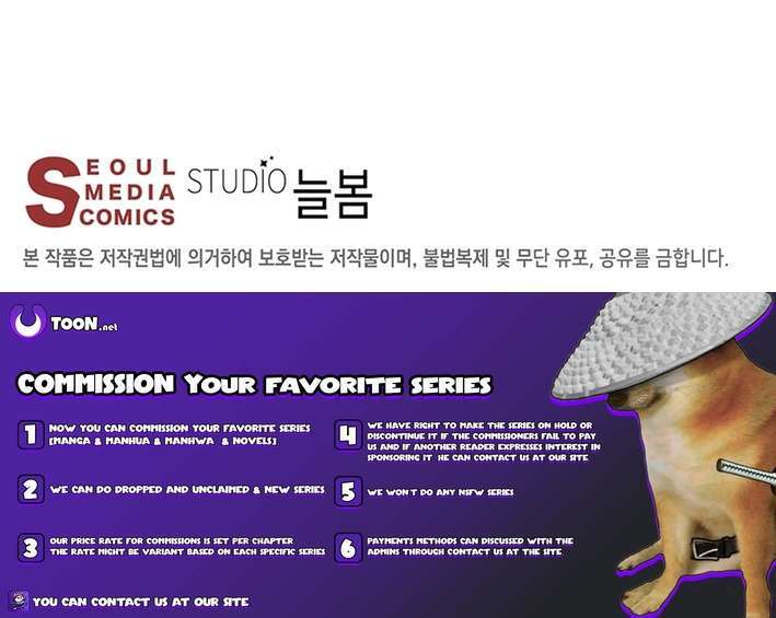 Nostalgic Warrior - Chapter 74 Page 11