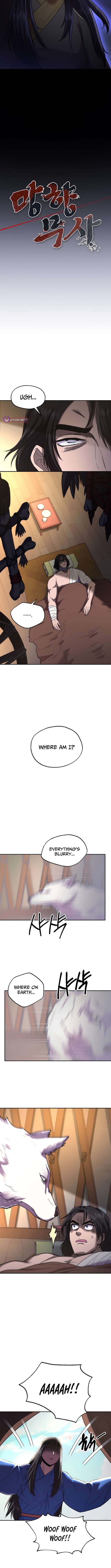 Nostalgic Warrior - Chapter 74 Page 2