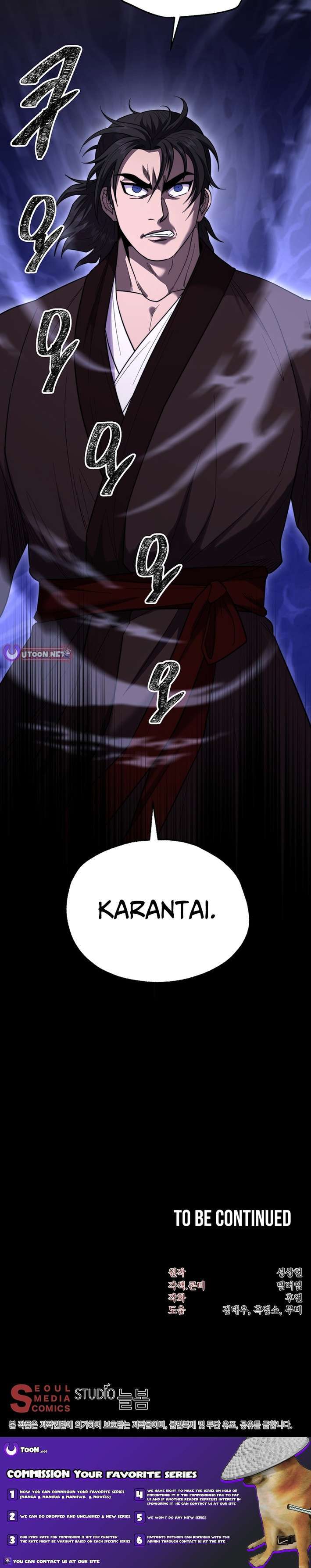 Nostalgic Warrior - Chapter 76 Page 10