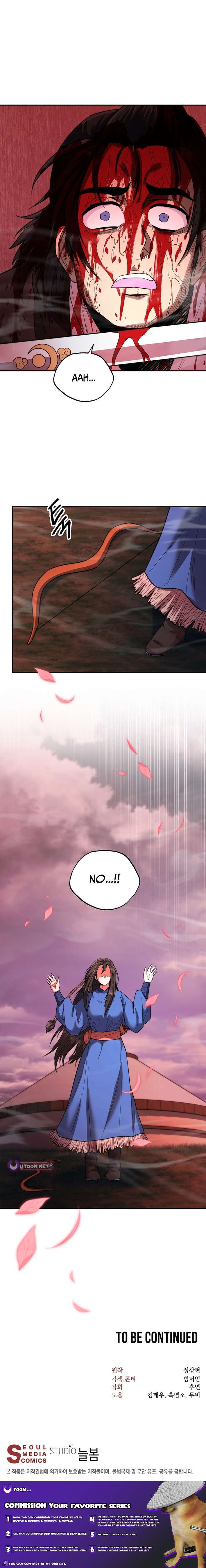 Nostalgic Warrior - Chapter 77 Page 11