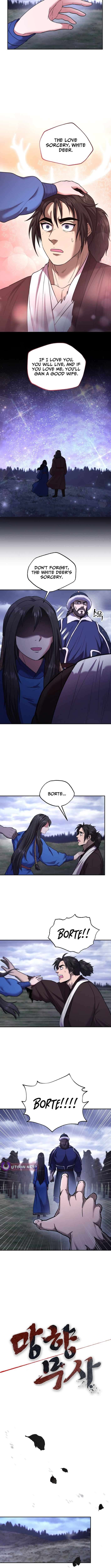 Nostalgic Warrior - Chapter 78 Page 3