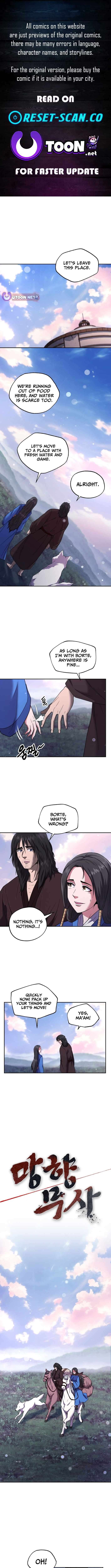 Nostalgic Warrior - Chapter 79 Page 1