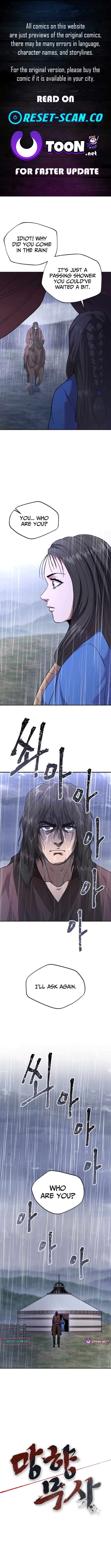 Nostalgic Warrior - Chapter 81 Page 1