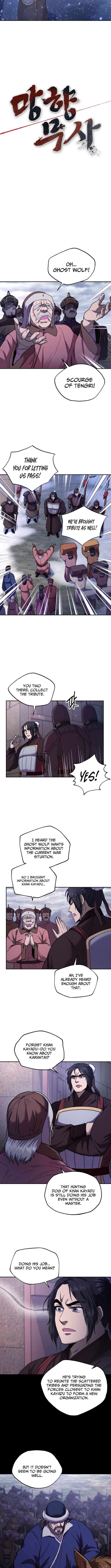 Nostalgic Warrior - Chapter 83 Page 3