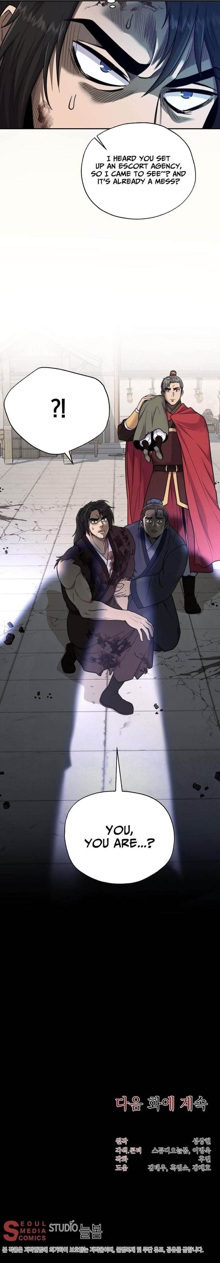 Nostalgic Warrior - Chapter 86 Page 10