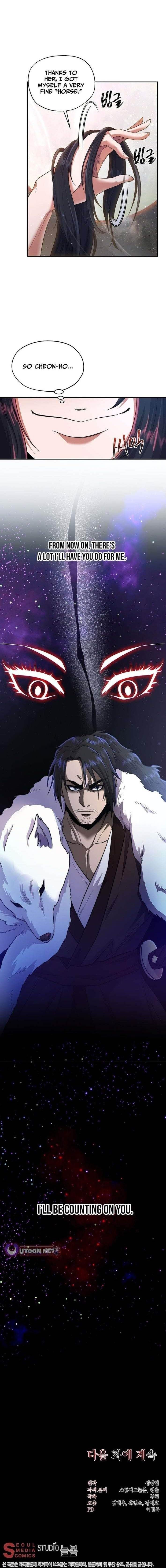 Nostalgic Warrior - Chapter 87 Page 12