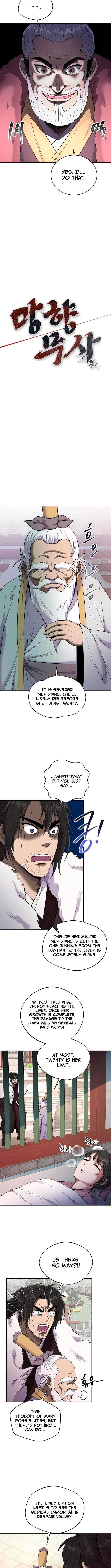 Nostalgic Warrior - Chapter 88 Page 10