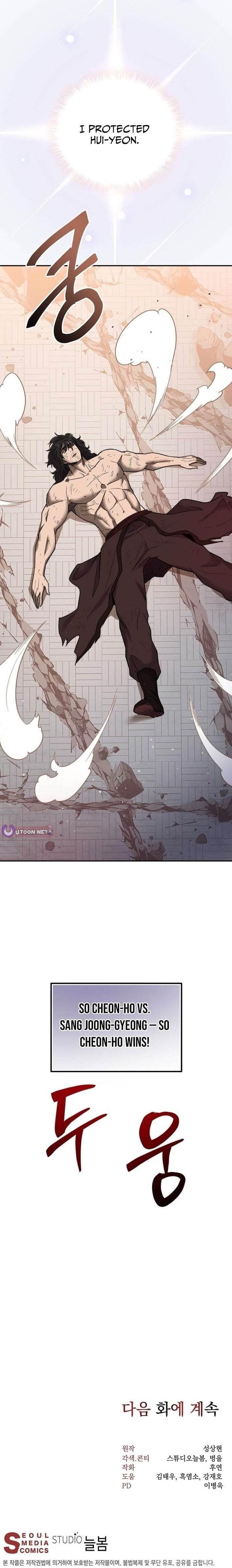 Nostalgic Warrior - Chapter 90 Page 16