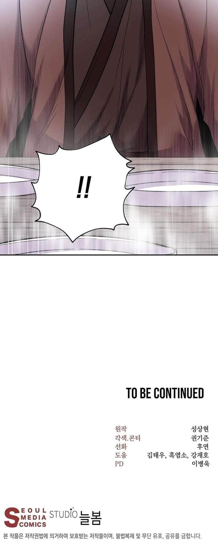 Nostalgic Warrior - Chapter 91 Page 11