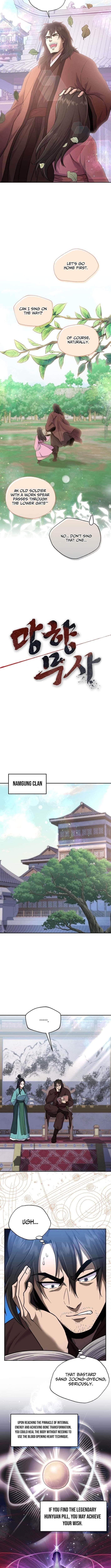 Nostalgic Warrior - Chapter 91 Page 5