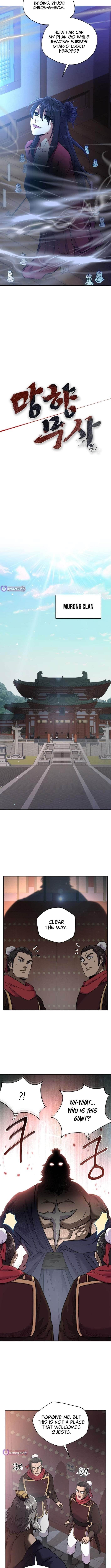 Nostalgic Warrior - Chapter 92 Page 6