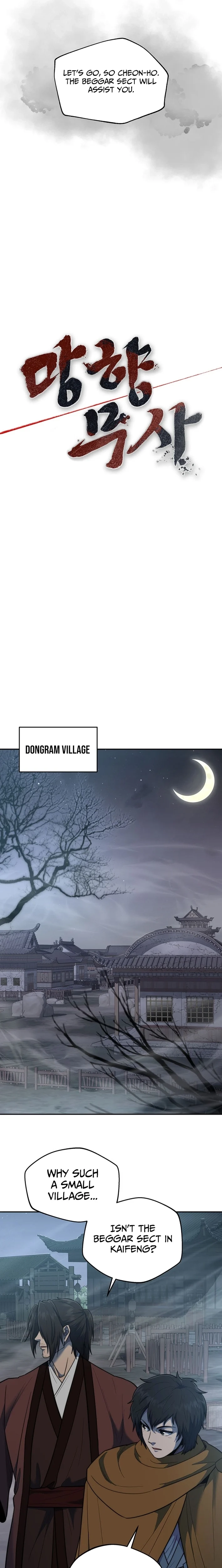 Nostalgic Warrior - Chapter 93 Page 5