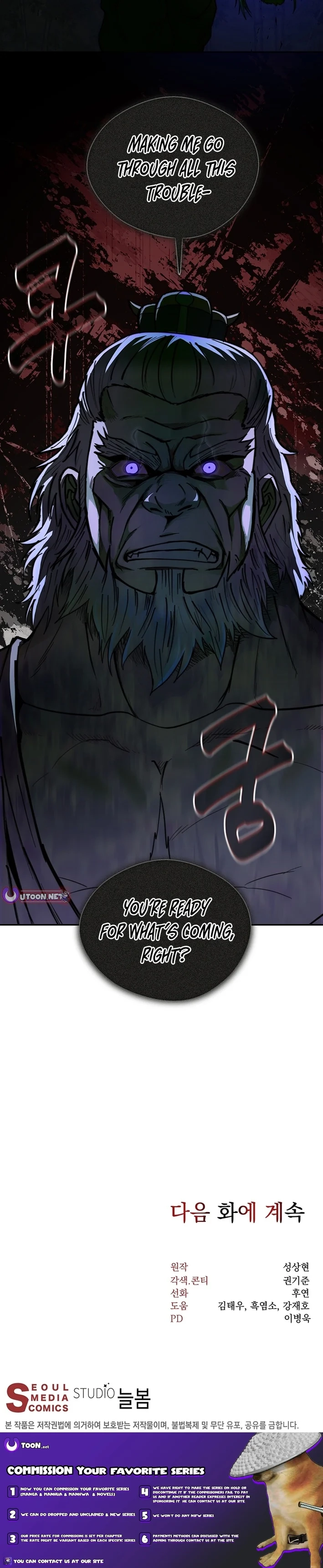 Nostalgic Warrior - Chapter 95 Page 23