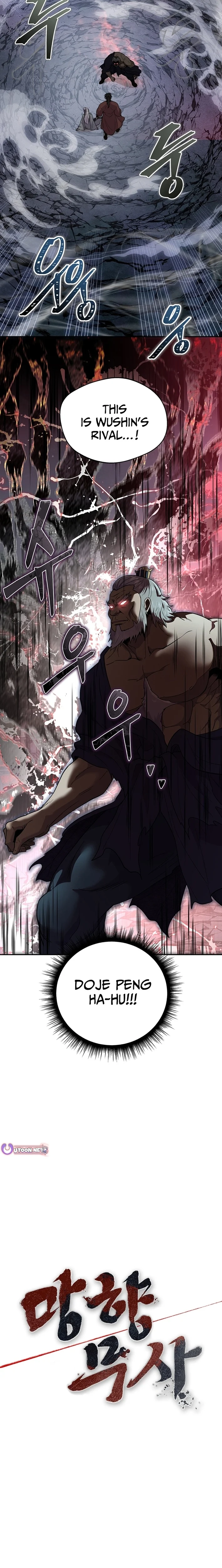 Nostalgic Warrior - Chapter 95 Page 8