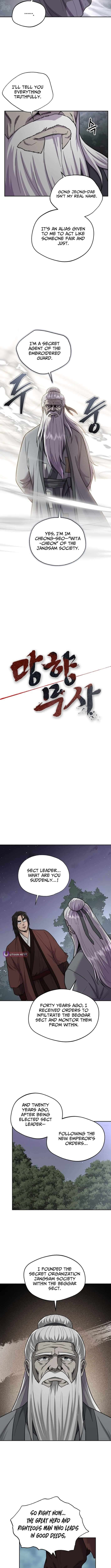 Nostalgic Warrior - Chapter 96 Page 3