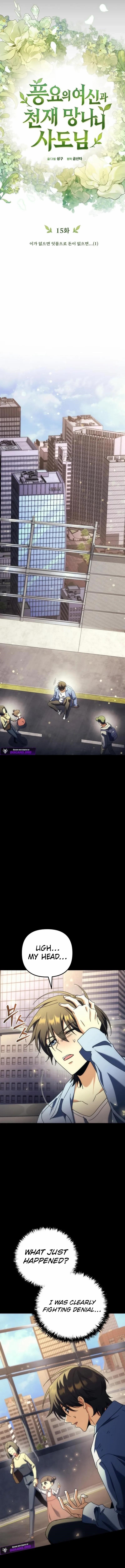 Goddess of Abundance and the Genius Rogue Apostle - Chapter 15 Page 7